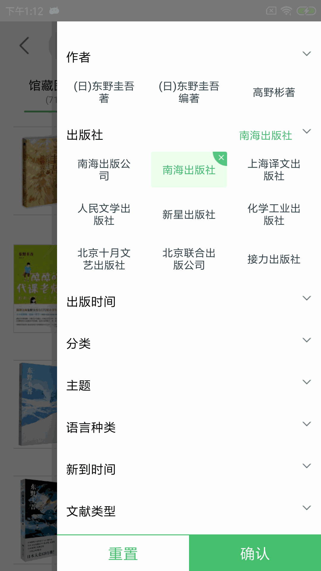 书香苏州