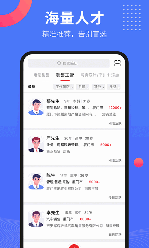 597企业版